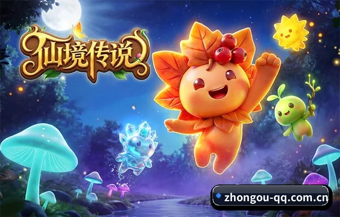 中欧体育 APP